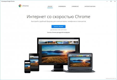В Microsoft Store опубликован установщик Google Chrome - «Последние новости»