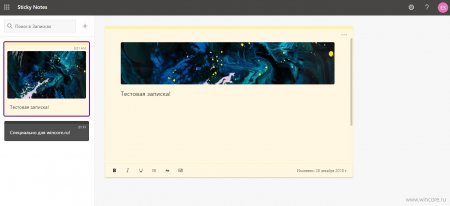 В веб-версии Sticky Notes уже можно вставлять картинки - «Последние новости»