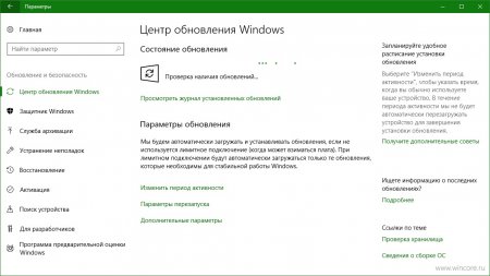 Выпущено накопительное обновление для Windows 10 1607 - «Последние новости»