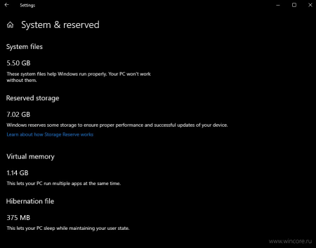 Windows 10 1903 будет резервировать место на диске для обновлений и временных файлов - «Последние новости»