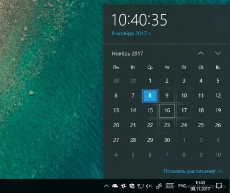 Windows Insider: ISO-образы Windows 10 Insider Preview 17025 - «Последние новости»