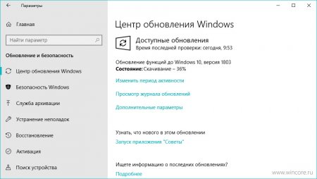 Windows Insider: сборка 17134 доступна всем инсайдерам - «Последние новости»