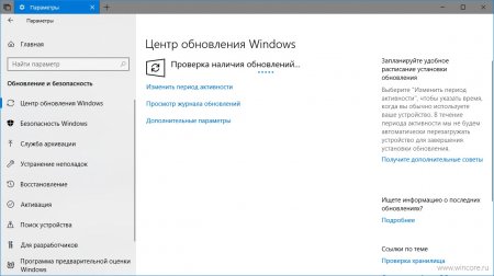 Запуск Windows 10 Spring Creators Update отложен из-за неполадок - «Последние новости»