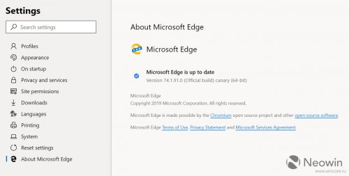 Слухи: финальная версия нового Edge не будет похожа на Chrome - «Последние новости»