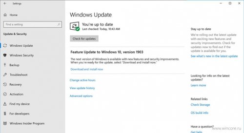 Microsoft официально анонсировала Windows 10 May 2019 Update - «Последние новости»