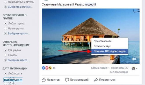 Как быстро сохранить видео из соцсетей Вконтакте, Фейсбук и Мэйл ру - «Последние новости»