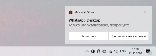 Выпущено обновление Windows 10 October 2020 Update - «Последние новости»