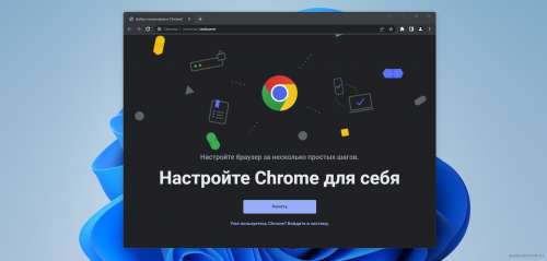 Google Chrome отказывается от поддержки Windows 7 и 8.1 - «Последние новости»