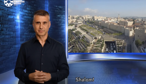МИД Израиля запустил цифровой аватар с использованием ИИ - «Технологии»