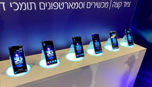 Сеть 5G приходит в Израиль - «Технологии»