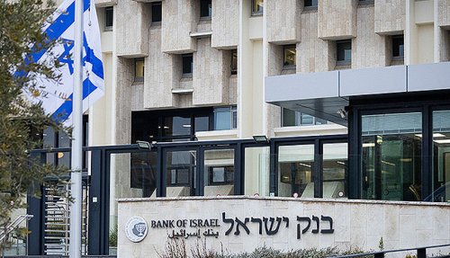 Банк Израиля оштрафовал «Исракарт» за несанкционированное внедрение новых технологий - «Технологии»