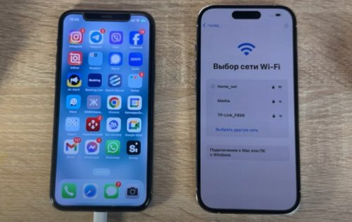 Как быстро перенести данные на новый iPhone со старого устройства - «Последние новости»