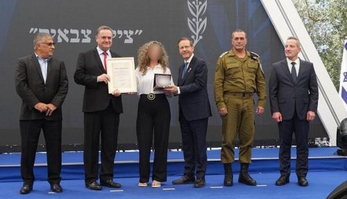 Разработчикам оборонных проектов вручена Премия безопасности Израиля за 2025 год - «Технологии»