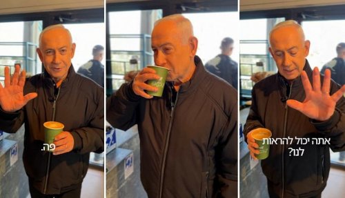 Нейросеть Grok назвала видео с опровергающим свою смерть Нетаньяху дипфейком - «Технологии»