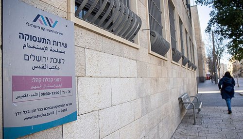 Служба занятости Израиля запустила ИИ-бот для помощи безработным - «Технологии»