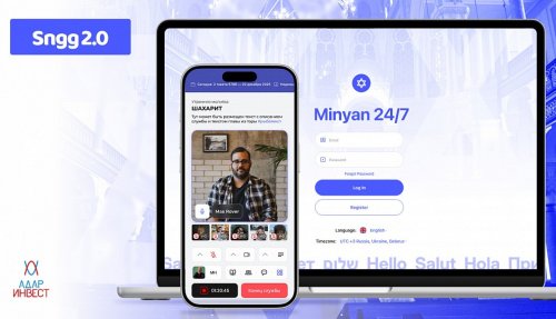 «Синагога 2.0»: новая цифровая платформа позволит молиться онлайн евреям всего мира - «Технологии»